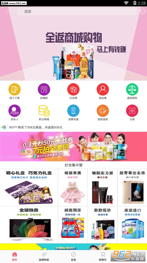 ����appv6.0.7��ͼ2