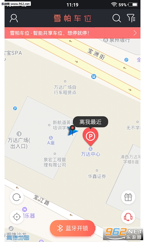 ѩ����λ�ֻ���v1.3.2��ͼ0