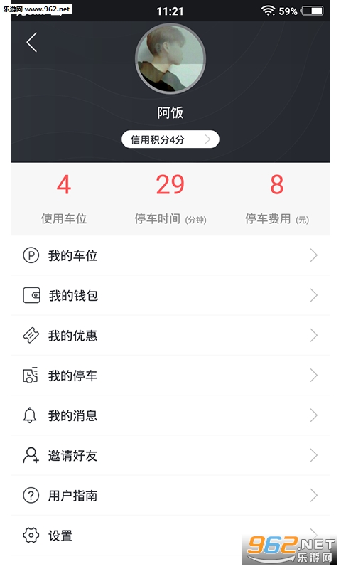 ѩ����λ�ֻ���v1.3.2��ͼ3