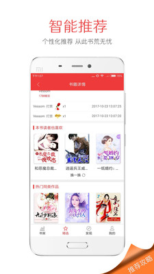 Ǯ�����appv1.21��ͼ1
