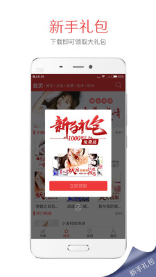 Ǯ�����appv1.21��ͼ0