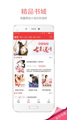 Ǯ�����appv1.21��ͼ3