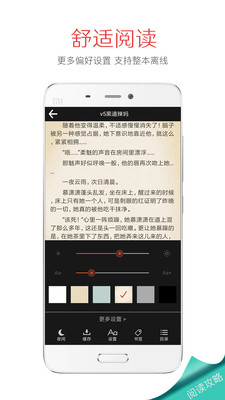 Ǯ�����appv1.21��ͼ2