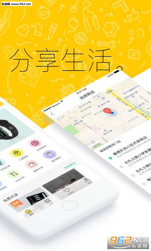 �Ǻǹ���appv2.0.0��ͼ1
