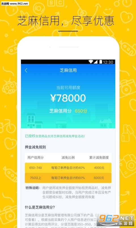 �Ǻǹ���appv2.0.0��ͼ2