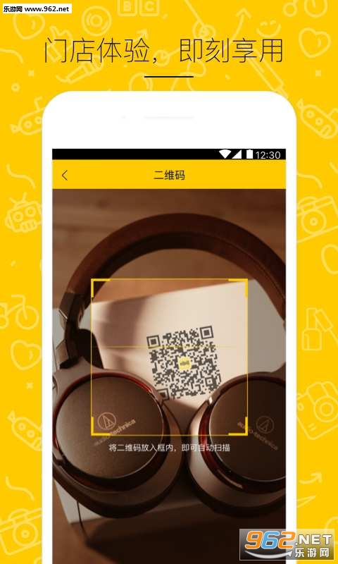 �Ǻǹ���appv2.0.0��ͼ3