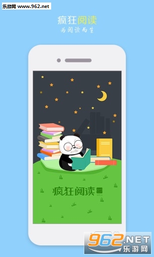����Ķ�appv1.0.0.2��ͼ1