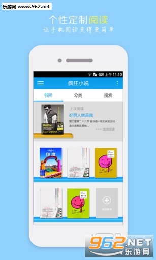 ����Ķ�appv1.0.0.2��ͼ2