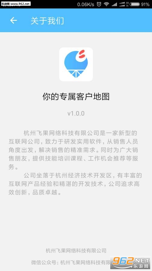 �ɹ�app�ֻ���v0.9.7��ͼ0
