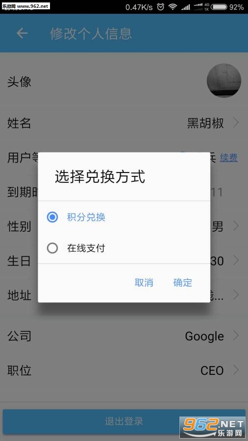 �ɹ�app�ֻ���v0.9.7��ͼ2