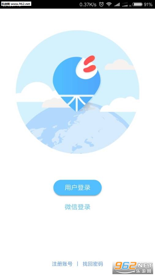 �ɹ�app�ֻ���v0.9.7��ͼ1