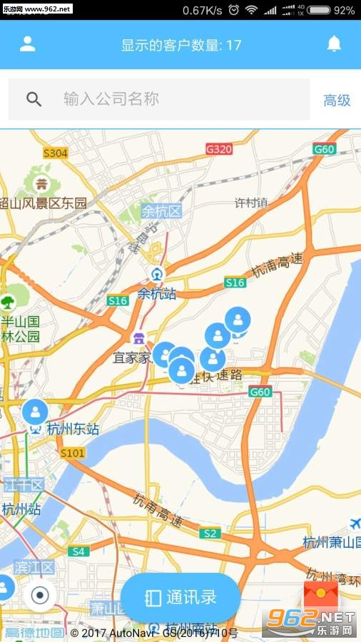 �ɹ�app�ֻ���v0.9.7��ͼ3