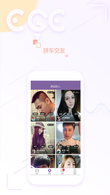�����appv1.0.3��ͼ2