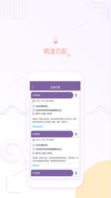 �����appv1.0.3��ͼ3