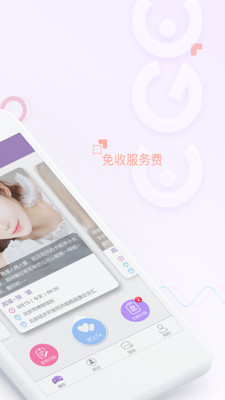 �����appv1.0.3��ͼ1