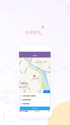 �����appv1.0.3��ͼ4