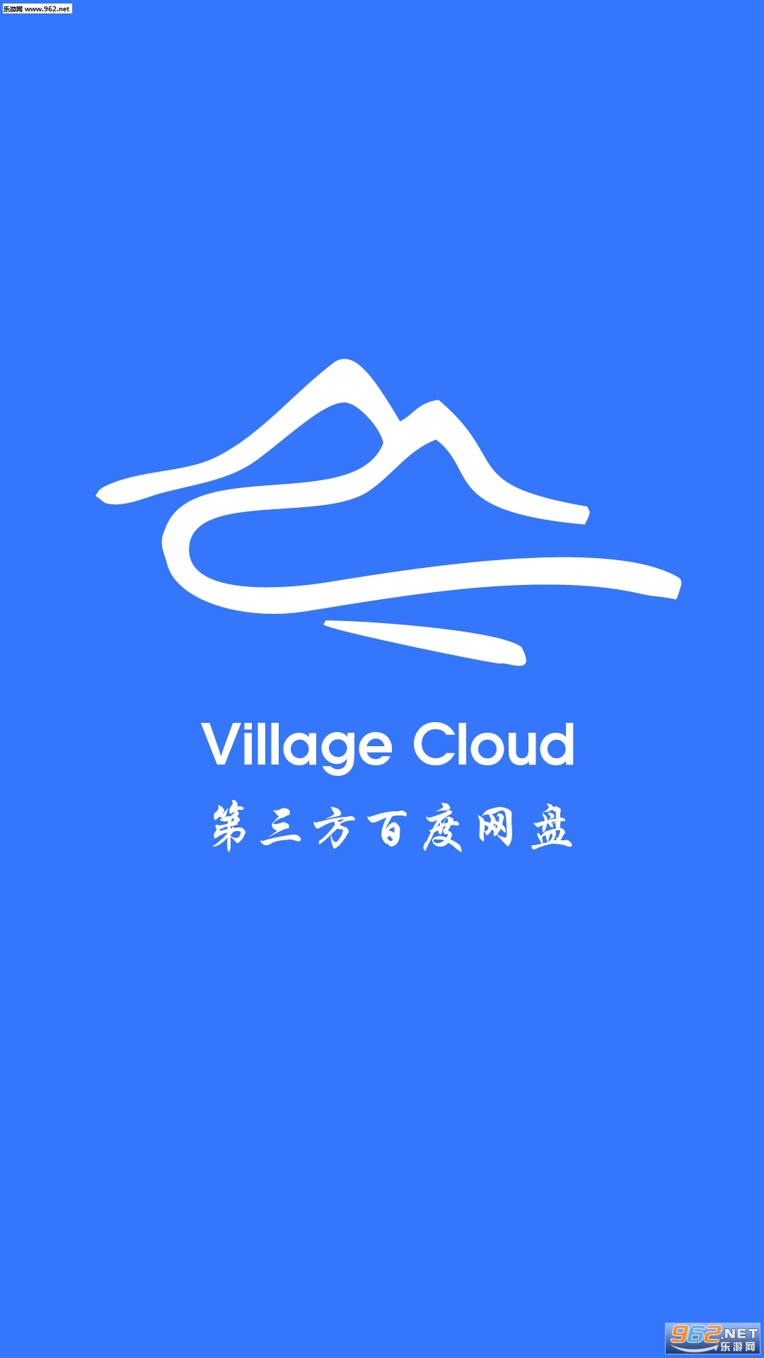 Village��׿�ֻ���v4.0.3��ͼ0