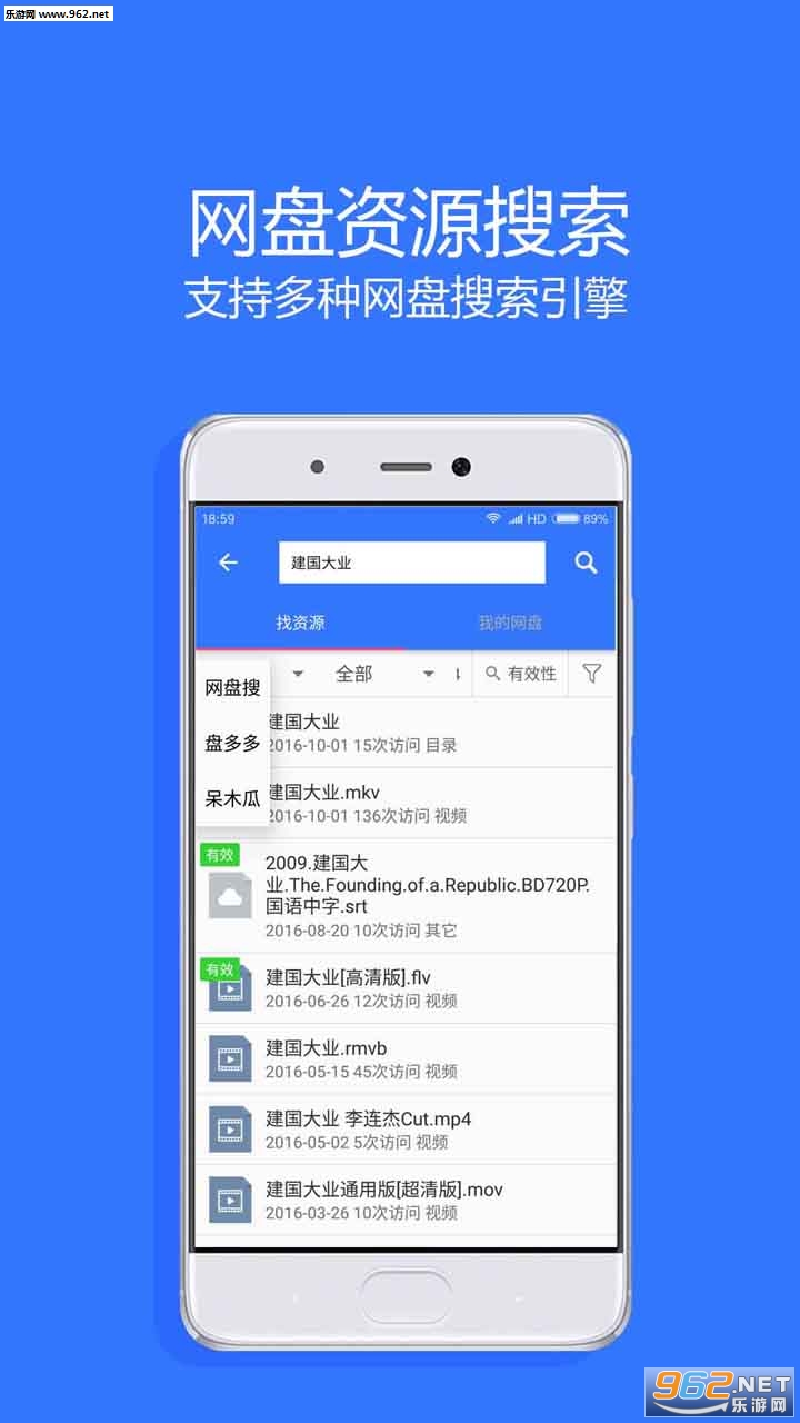 Village��׿�ֻ���v4.0.3��ͼ2