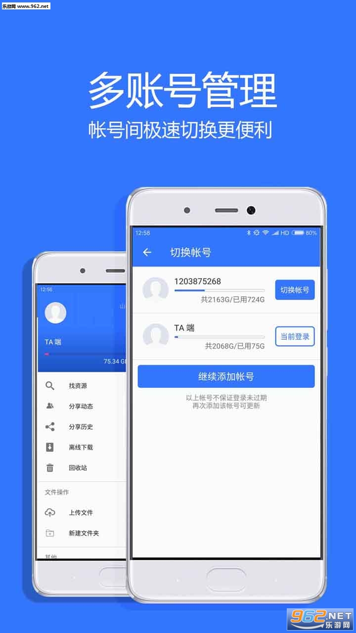 Village��׿�ֻ���v4.0.3��ͼ3