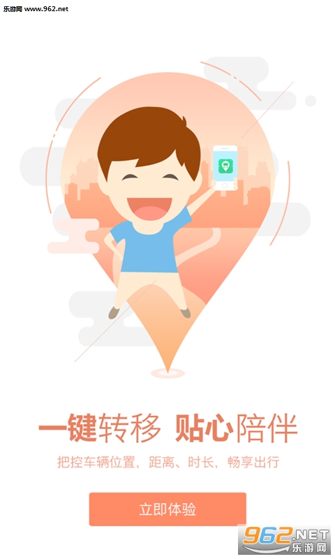 �������ֻ��ͻ���v1.4.0.2��ͼ2