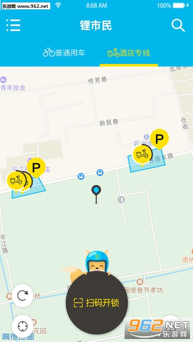 ��������綯��appv1.4��ͼ0