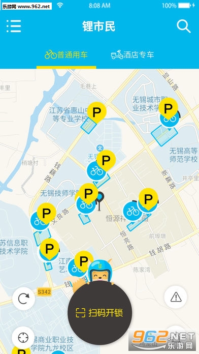 ��������綯��appv1.4��ͼ1