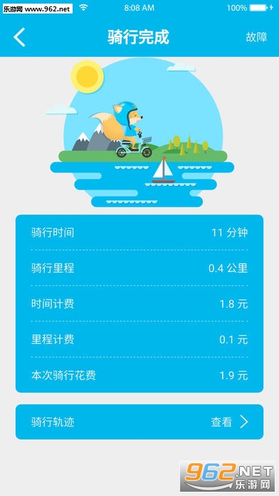 ��������綯��appv1.4��ͼ2