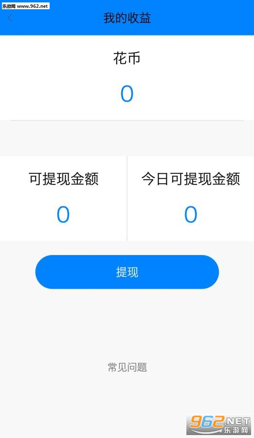 ����APPv1.7.9��ͼ0