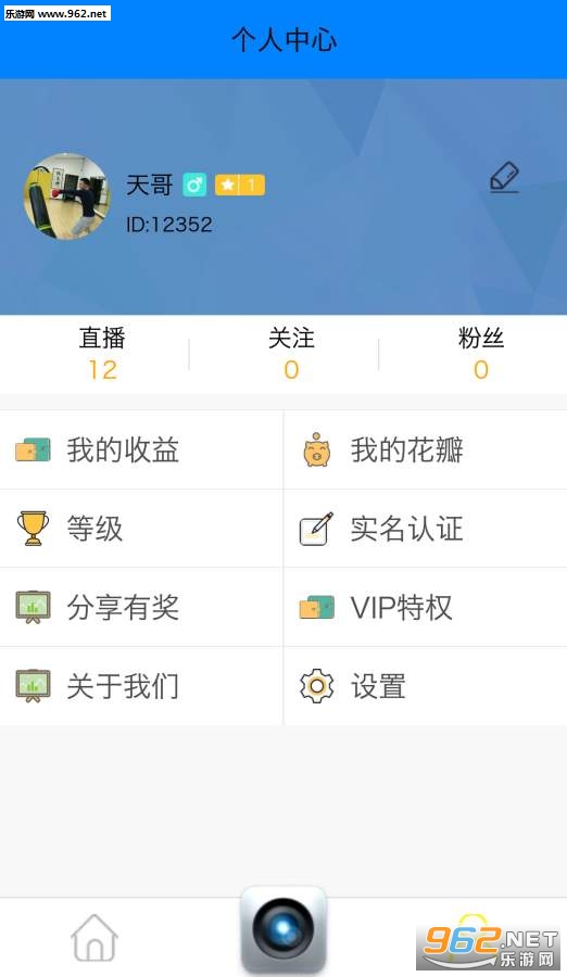 ����APPv1.7.9��ͼ1