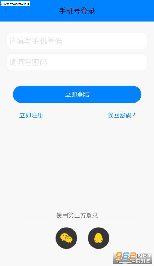 ����APPv1.7.9��ͼ2