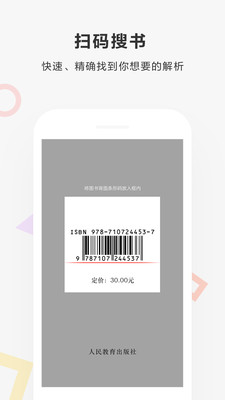 �����ҵappv1.0.0��ͼ0