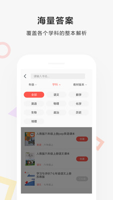 �����ҵappv1.0.0��ͼ2