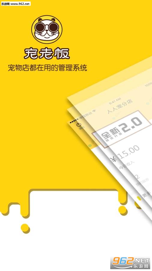 ���ϰ�appv1.0��ͼ0