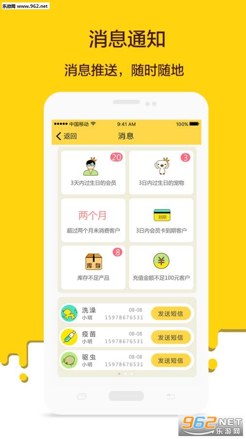 ���ϰ�appv1.0��ͼ2
