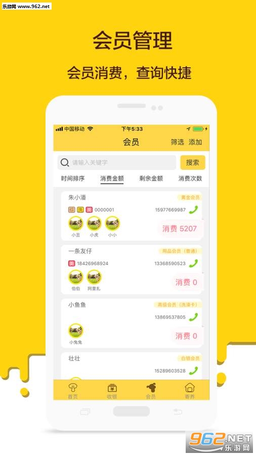 ���ϰ�appv1.0��ͼ4