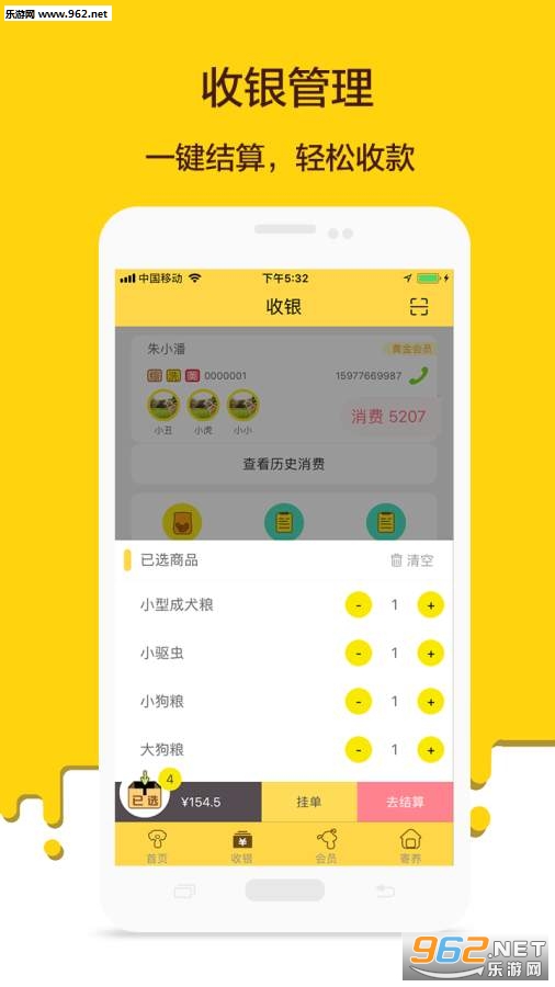���ϰ�appv1.0��ͼ3