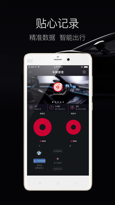 Ѹͣappv1.7.5��ͼ2