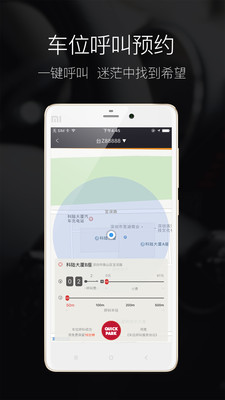 Ѹͣappv1.7.5��ͼ1