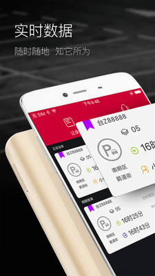 Ѹͣappv1.7.5��ͼ0