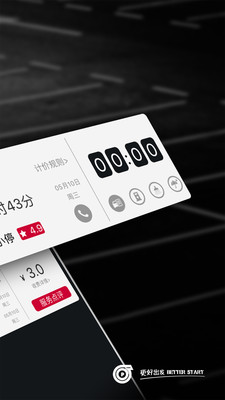 Ѹͣappv1.7.5��ͼ3