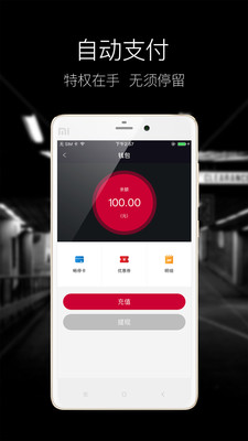 Ѹͣappv1.7.5��ͼ4