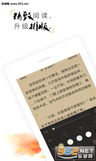 ���ȫ�����������°�v1.6.8��ͼ4