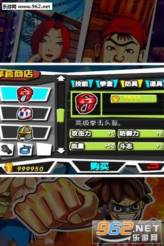 旋风拳王官方正版截图1