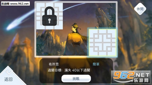 ������ѩ��Ϸios��ͼ2