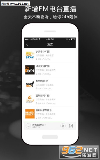 ��������app��ͼ2