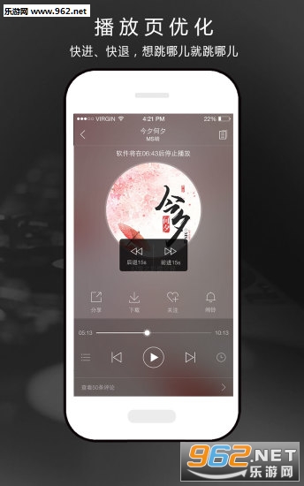 ��������app��ͼ3