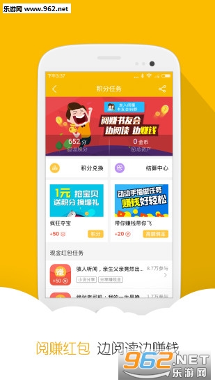 �Ķ���app��ͼ2