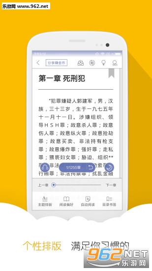 �Ķ���app��ͼ3