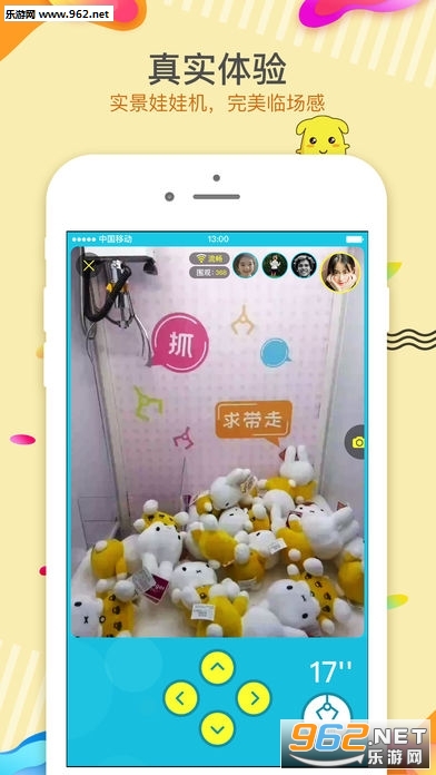 ץ����APP��ͼ0