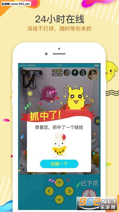 ץ����APP��ͼ1
